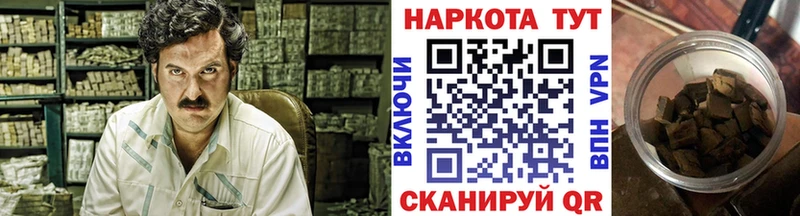 Магазин наркотиков Козельск Амфетамин ГАШ Галлюциногенные грибы КОКАИН СОЛЬ Конопля