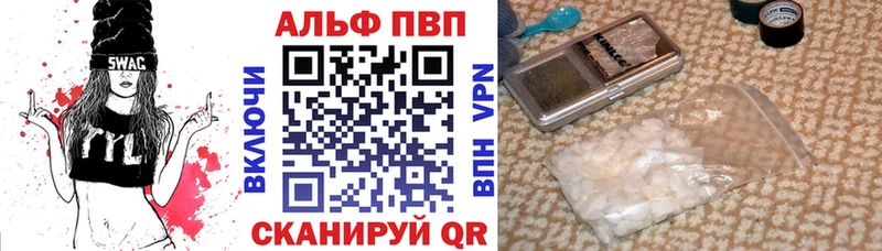 Alfa_PVP кристаллы hydra зеркало Козельск продажа наркотиков