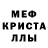 Амфетамин Розовый Daria Romanchuk