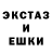 ЭКСТАЗИ VHQ Olof Brinkby