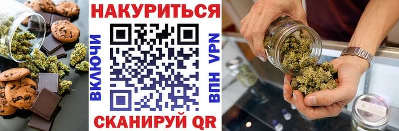 Canna-Cookies конопля  Козельск 