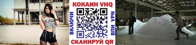Кокаин 98%  Козельск 