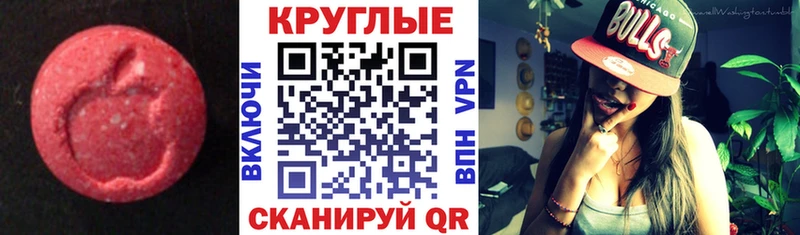 что такое Козельск Экстази диски