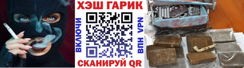 Гашиш Ice-O-Lator  продажа наркотиков  Козельск 