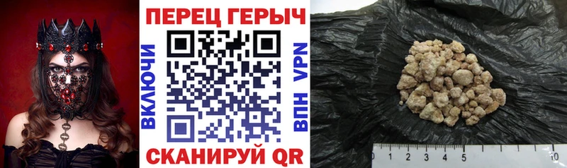 ГЕРОИН VHQ  купить наркотики цена  Козельск 