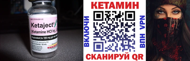 купить наркотики сайты  Козельск  КЕТАМИН VHQ 
