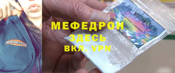mix Балахна