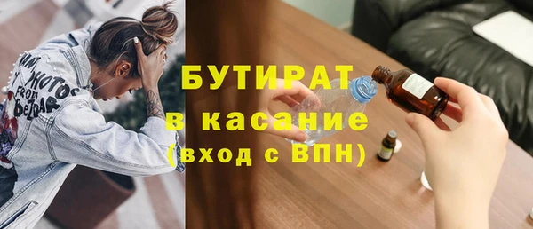индика Беломорск