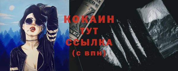 mix Балахна