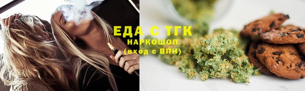 COCAINE Белоозёрский