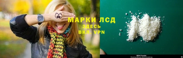 PSILOCYBIN Балабаново