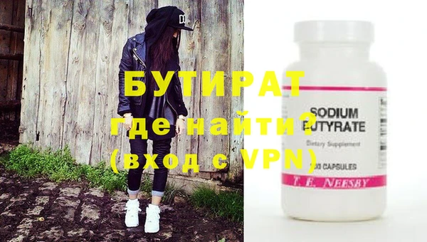 PSILOCYBIN Балабаново