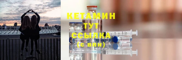 PSILOCYBIN Балабаново
