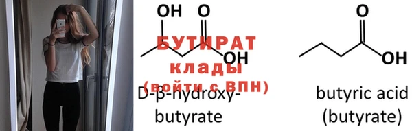 PSILOCYBIN Балабаново