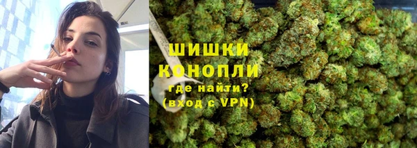 герыч Белокуриха