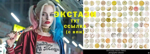 PSILOCYBIN Балабаново