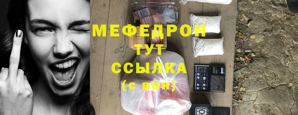 mix Балахна