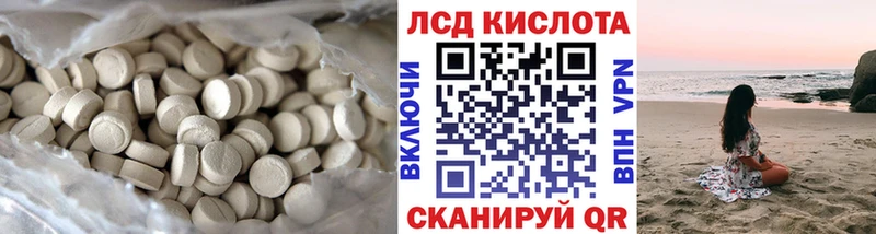 LSD-25 экстази кислота shop какой сайт Козельск блэк спрут как зайти