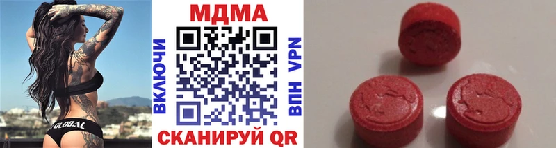 где купить наркоту  Козельск  МДМА crystal 