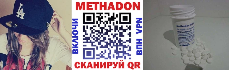 Метадон белоснежный  MEGA сайт  Козельск 