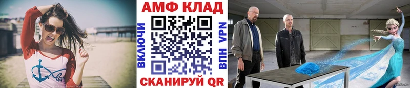 МЕТАМФЕТАМИН Декстрометамфетамин 99.9%  Козельск 