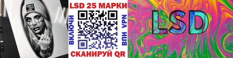 Марки 25I-NBOMe 1,5мг  даркнет сайт  Козельск 