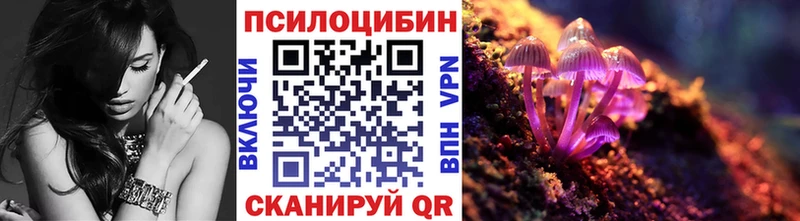 закладка  kraken зеркало  Галлюциногенные грибы ЛСД  Козельск 